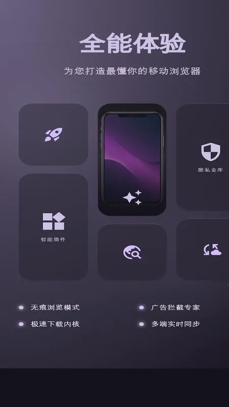 С���ٴ������2026���ذ�װv1 �ֻ����ͼ