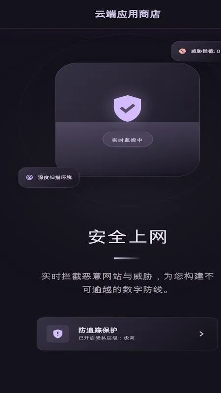 С���ٴ������2026���ذ�װv1 �ֻ����ͼ