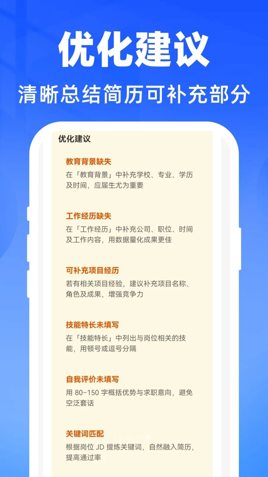 AI������������(������������)v1.0.0 ��׿���ͼ