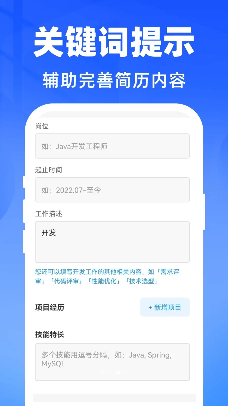 AI������������(������������)v1.0.0 ��׿���ͼ