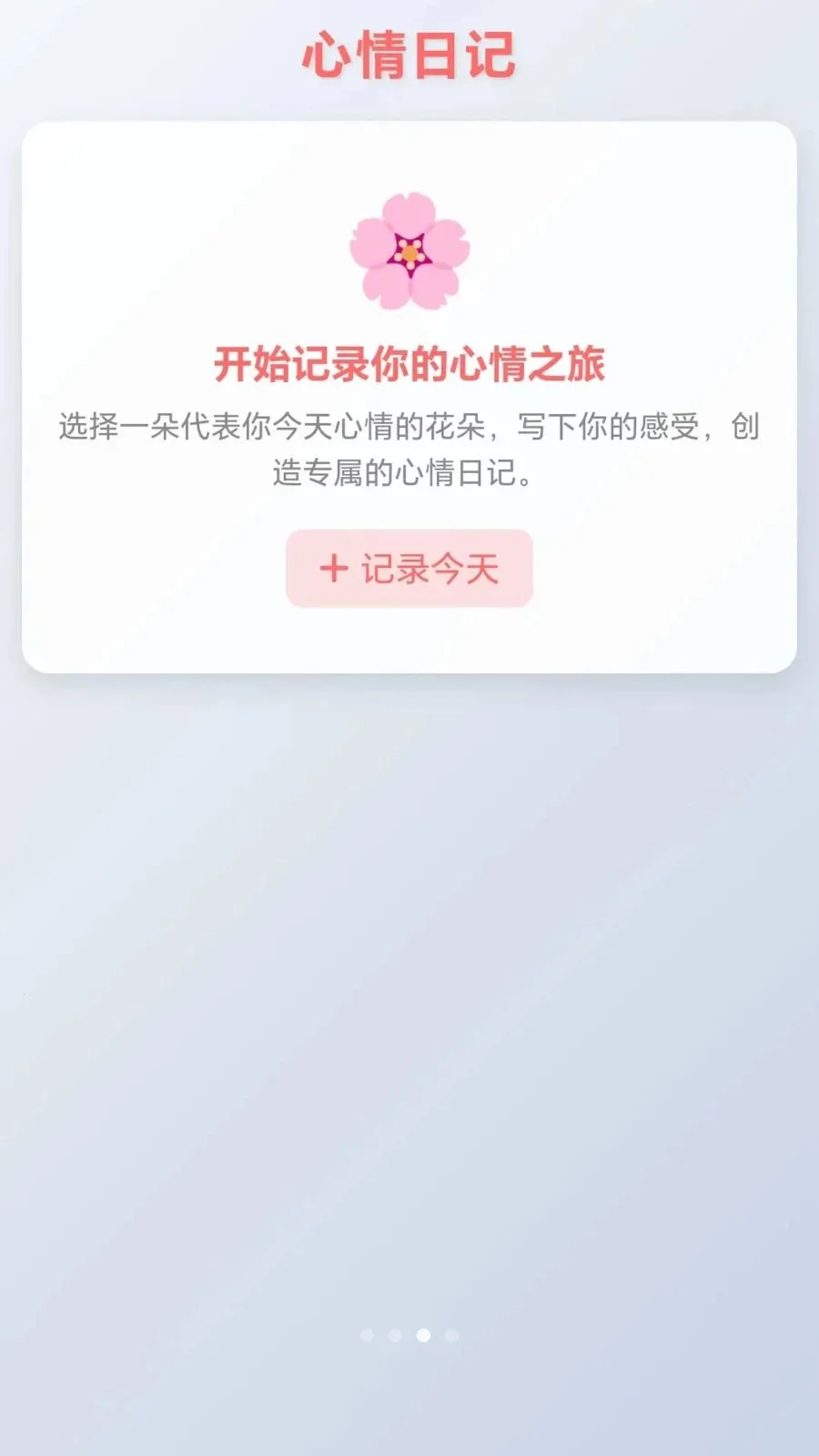 ���ĸ�С��(����������Ϸ)v1.0.1.275102044 ��׿���ͼ