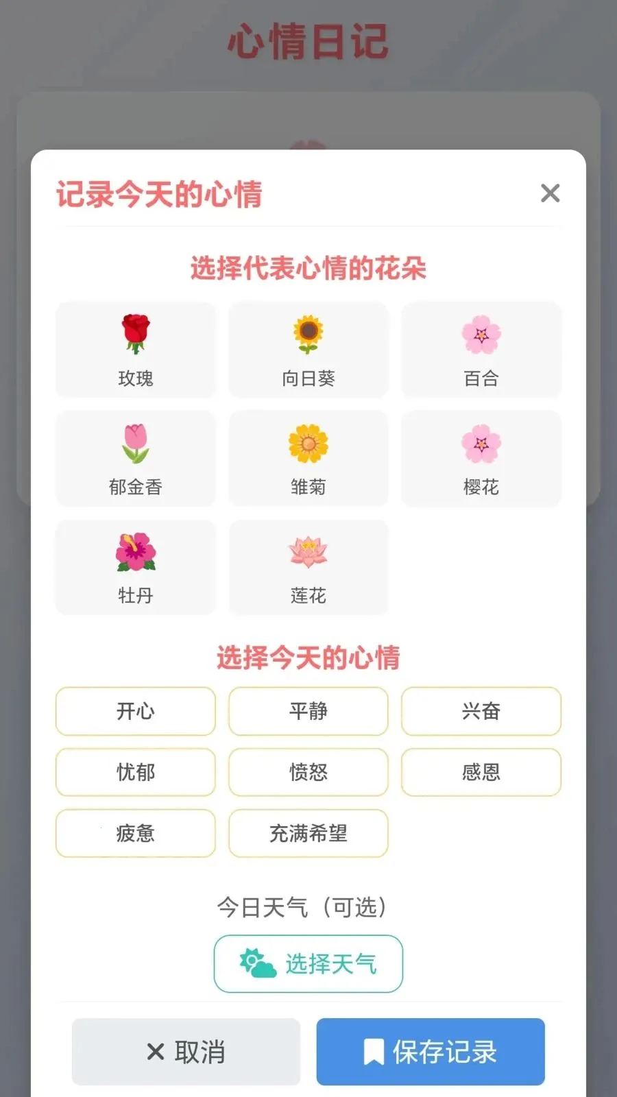 ���ĸ�С��(����������Ϸ)v1.0.1.275102044 ��׿���ͼ