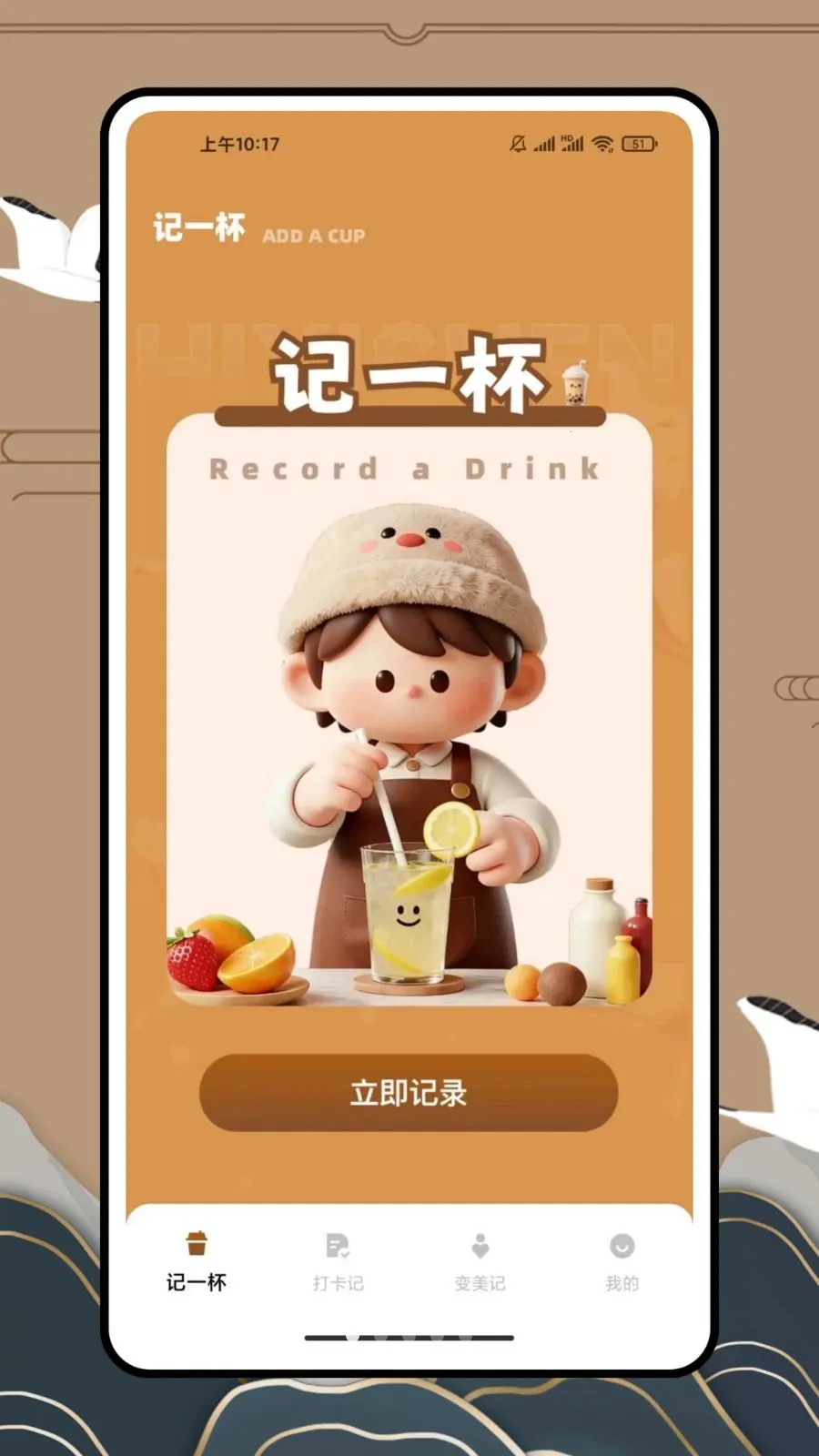 ��һ�������̲�(��Ʒ��������)v1.0.0 ��׿���ͼ