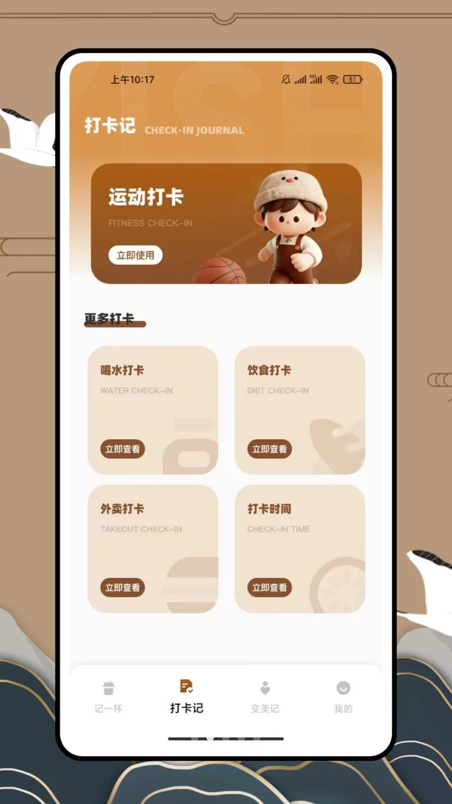 ��һ�������̲�(��Ʒ��������)v1.0.0 ��׿���ͼ