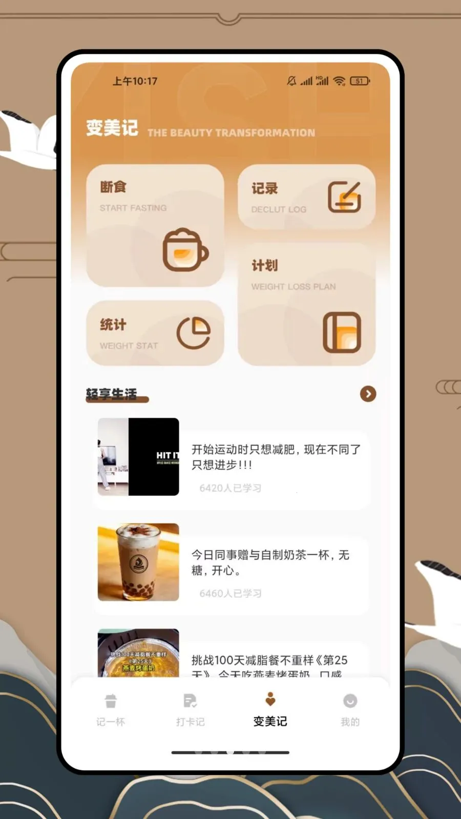 ��һ�������̲�(��Ʒ��������)v1.0.0 ��׿���ͼ