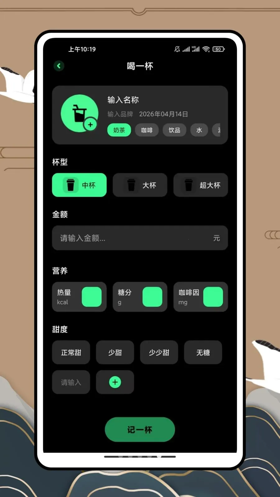 ��һ�������̲�(��Ʒ��������)v1.0.0 ��׿���ͼ