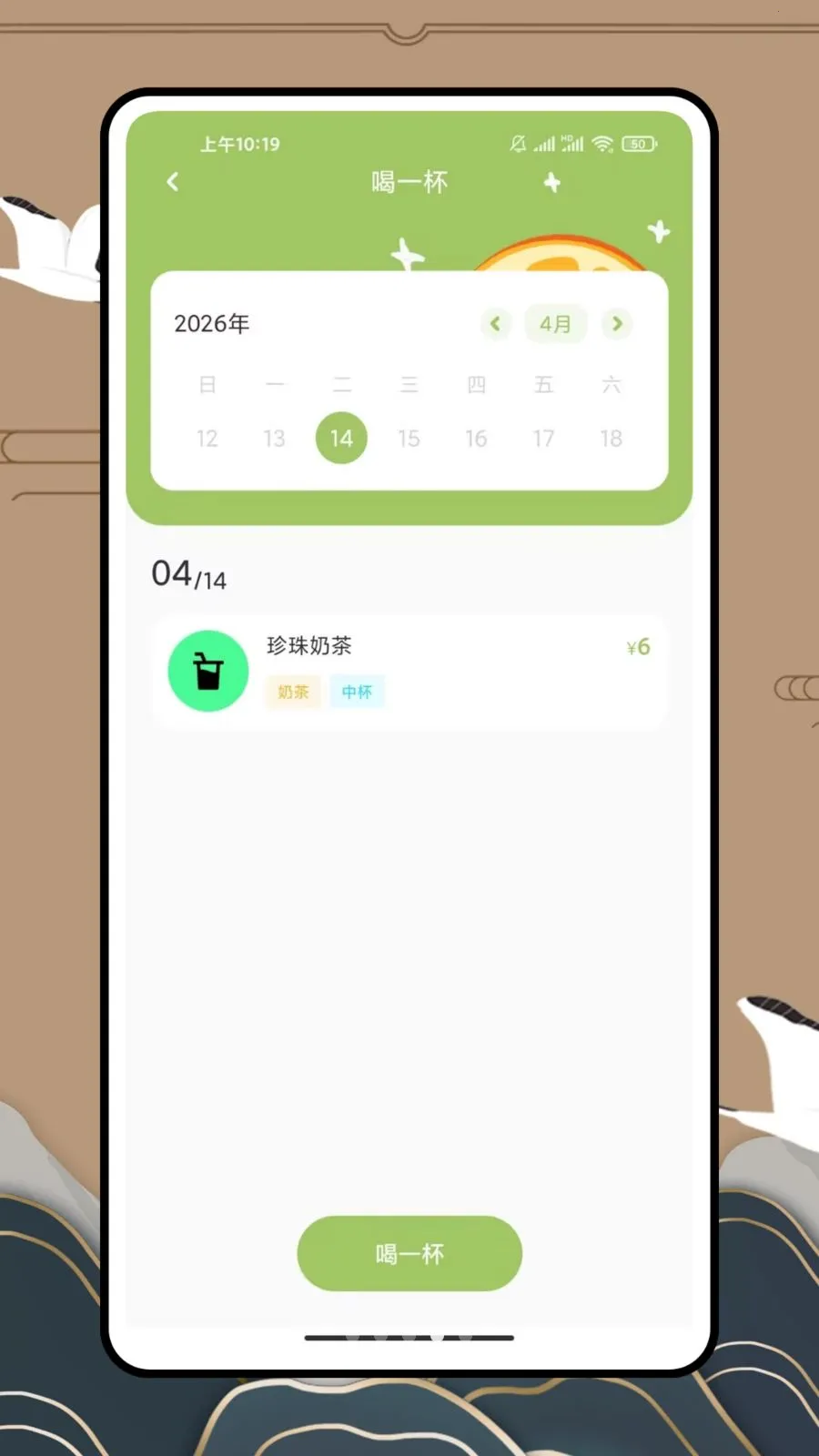 ��һ�������̲�(��Ʒ��������)v1.0.0 ��׿���ͼ