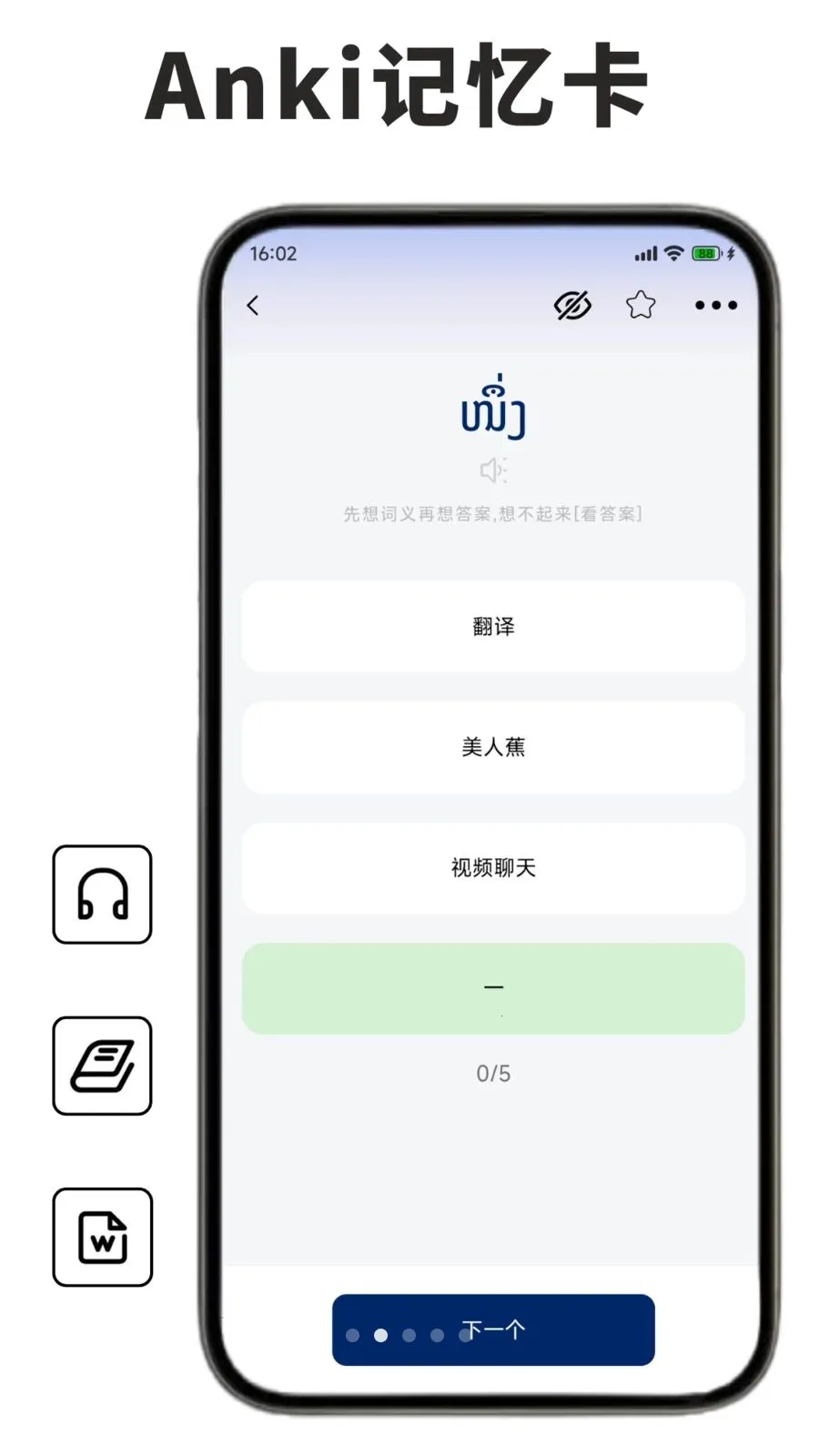 ������ѧϰ������(������ѧϰ����)v1.0.1 �ֻ����ͼ