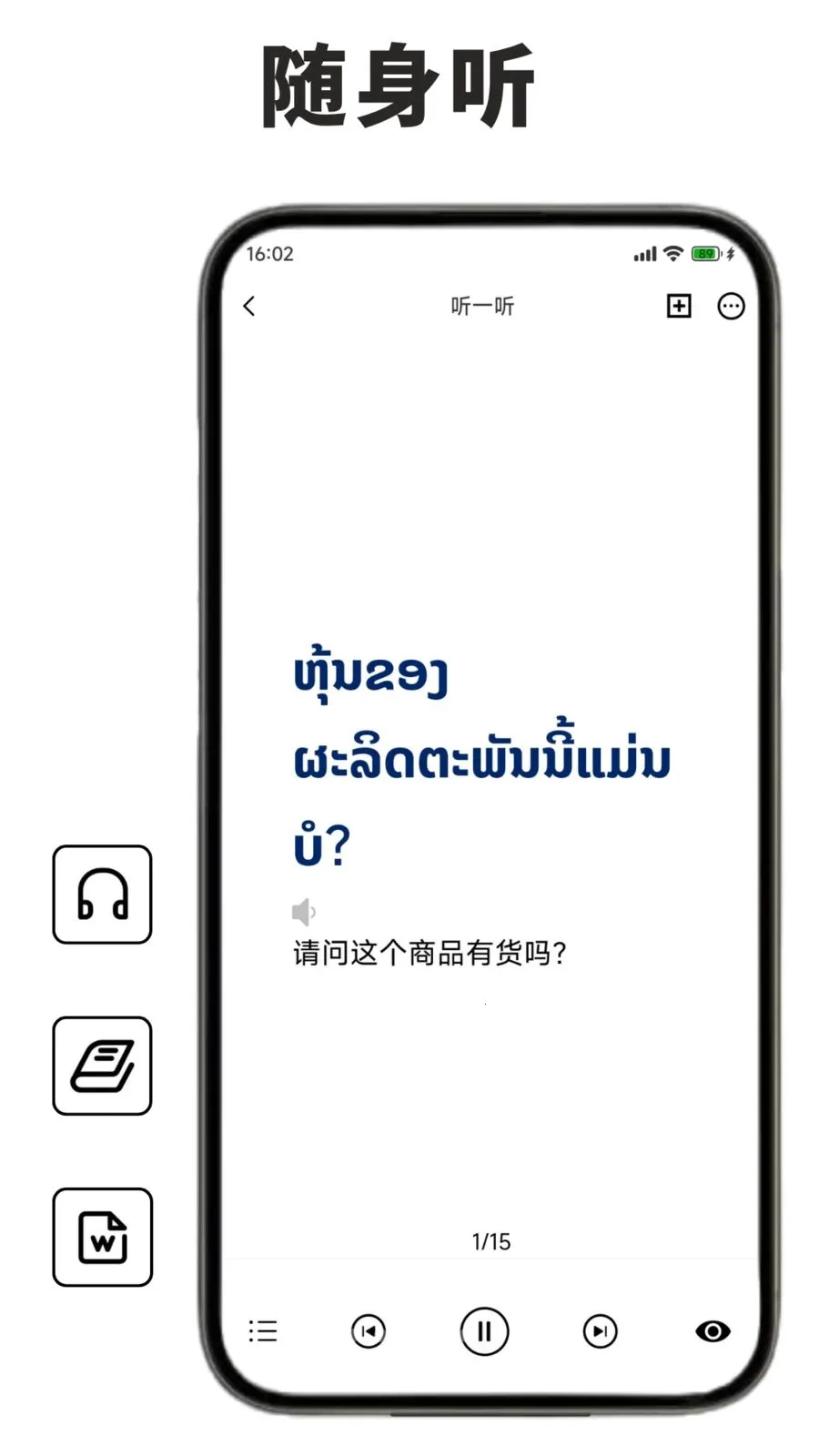 ������ѧϰ������(������ѧϰ����)v1.0.1 �ֻ����ͼ