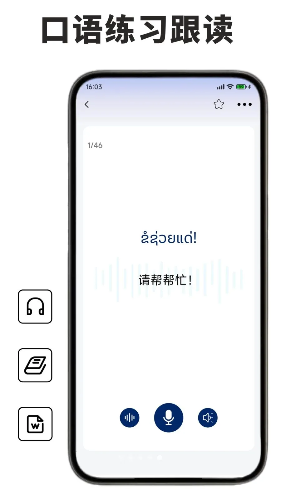 ������ѧϰ������(������ѧϰ����)v1.0.1 �ֻ����ͼ