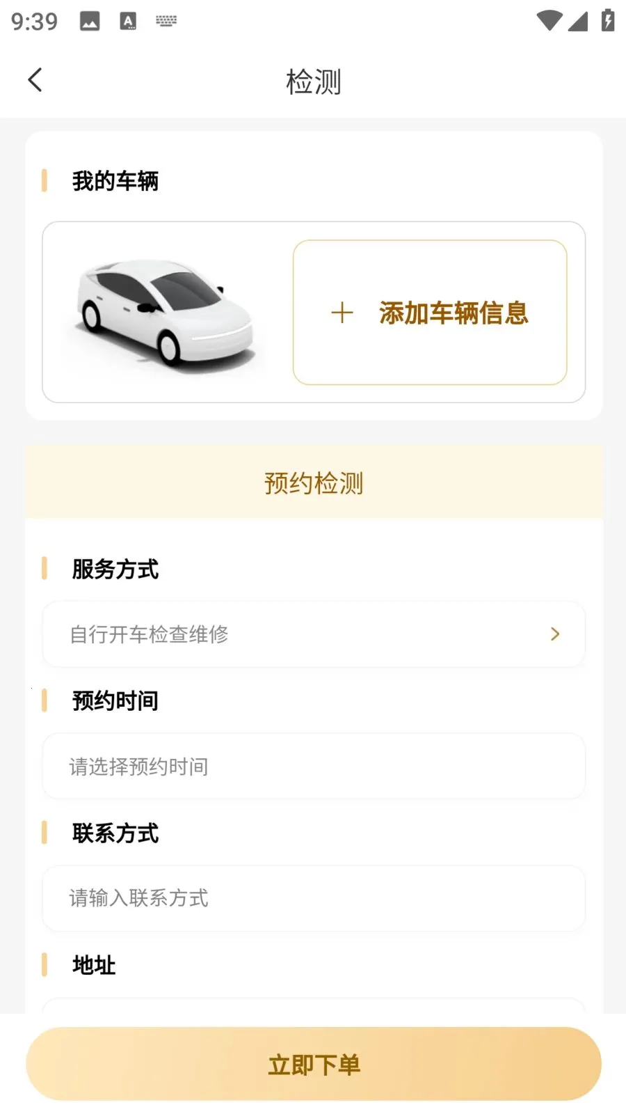 �����ǻ۳���2026���°汾v1.1.2 ��Ѱ��ͼ