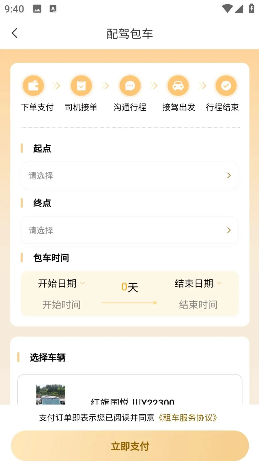 �����ǻ۳���2026���°汾v1.1.2 ��Ѱ��ͼ