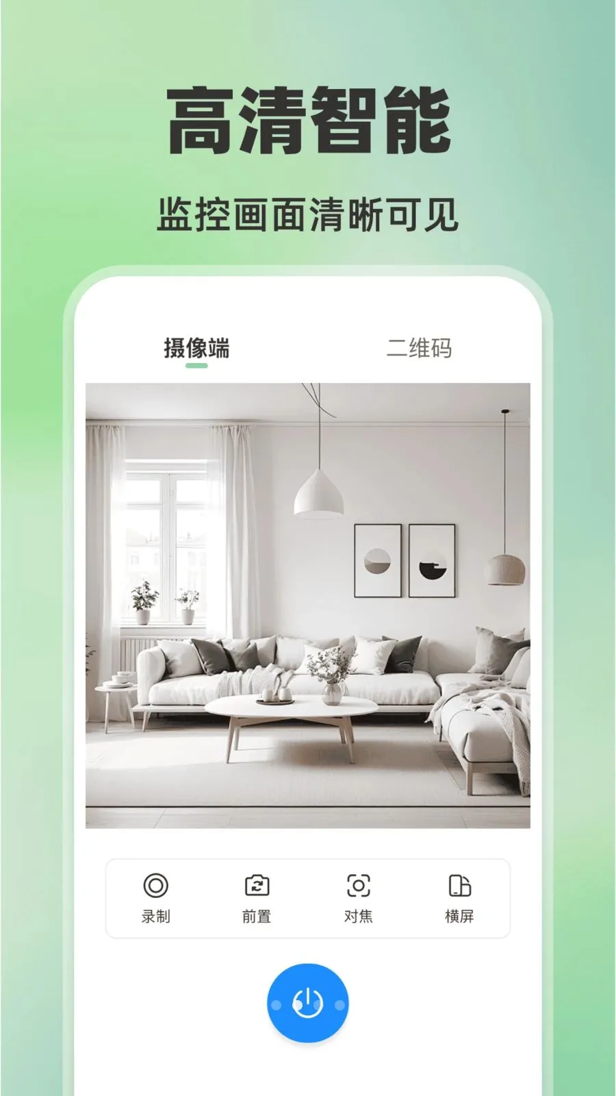 �ֻ���ؿ���AI��׿���ֻ���v1.0.0 ��Ѱ��ͼ