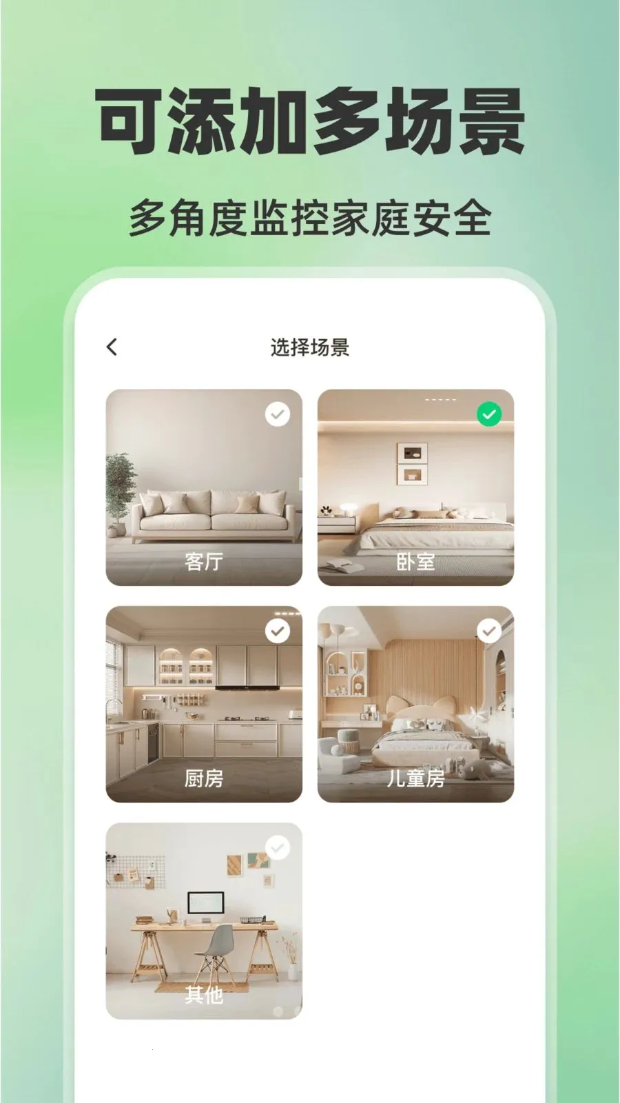 �ֻ���ؿ���AI��׿���ֻ���v1.0.0 ��Ѱ��ͼ