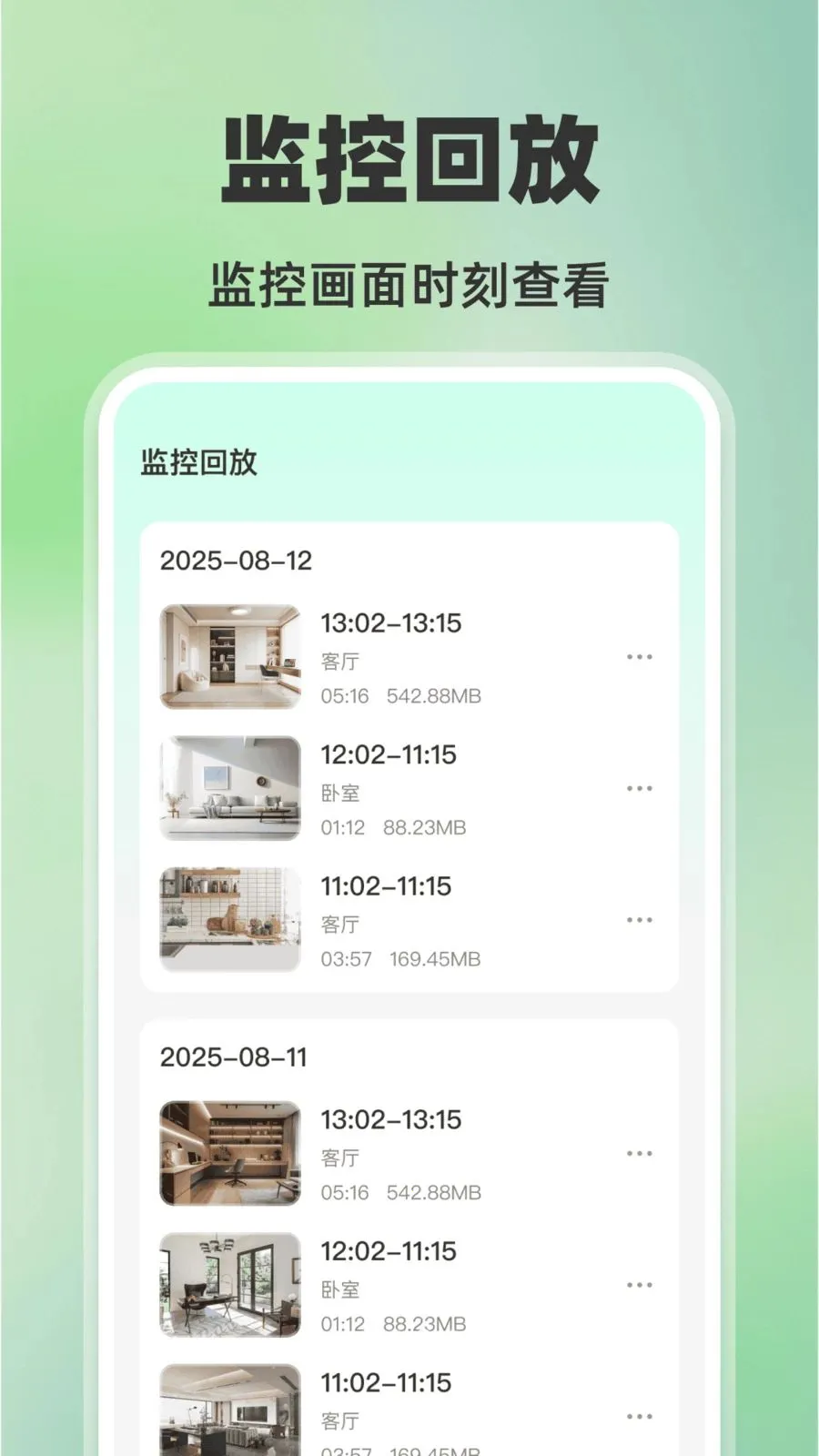 �ֻ���ؿ���AI��׿���ֻ���v1.0.0 ��Ѱ��ͼ