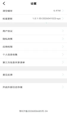 ��������(�ŵ��Ա��������)v1.0.1 �ٷ������ͼ