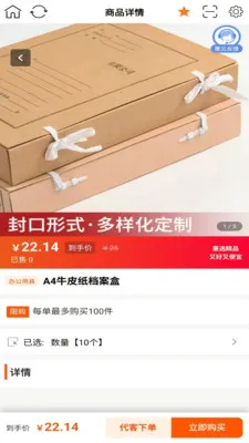 ��������(�ŵ��Ա��������)v1.0.1 �ٷ������ͼ