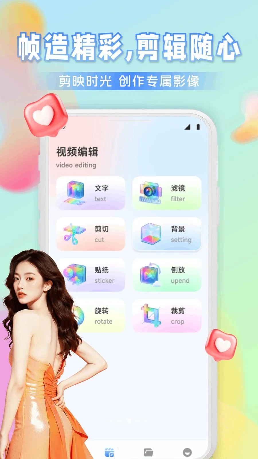 Ҽ����Ƶ(�ֻ��ļ�����)v1.1 ��׿���ͼ