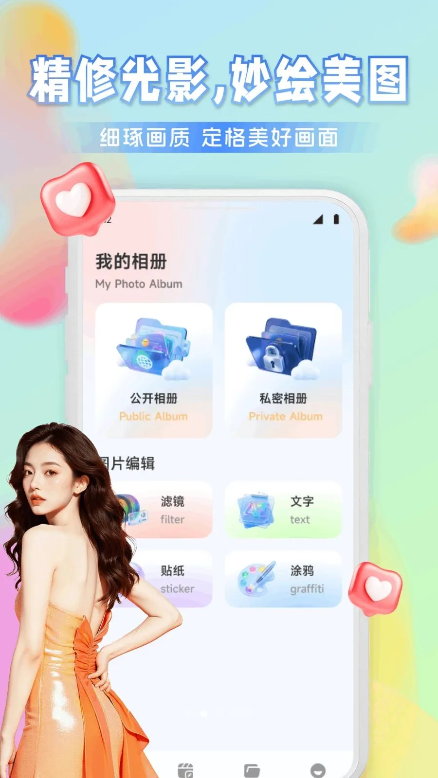 Ҽ����Ƶ(�ֻ��ļ�����)v1.1 ��׿���ͼ