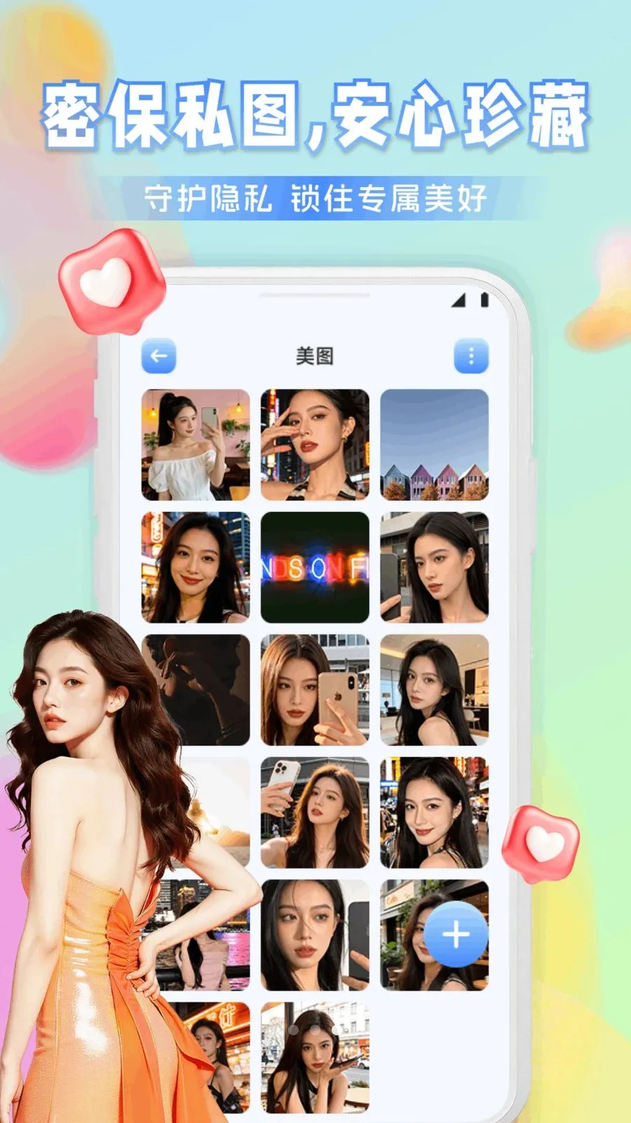 Ҽ����Ƶ(�ֻ��ļ�����)v1.1 ��׿���ͼ