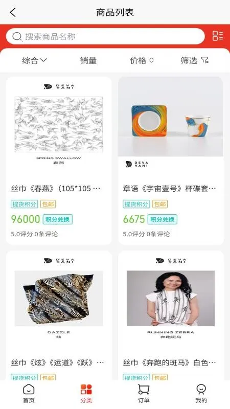 �̺ϵ�������(�ۺϵ���ƽ̨)v1.2.6 ��Ѱ��ͼ