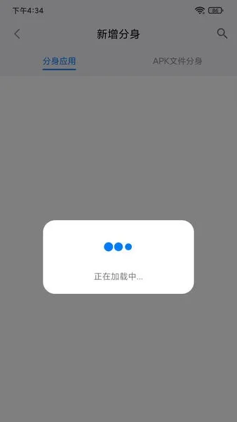 ��ն࿪64λ�࿪��׿���ֻ���v12.7.2 �ֻ����ͼ