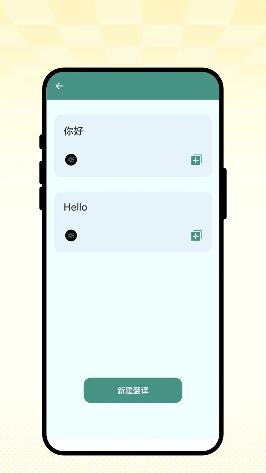 �ǻ�ɨ��(Ч�ʹ���APP)v2.0.1 �ֻ����ͼ