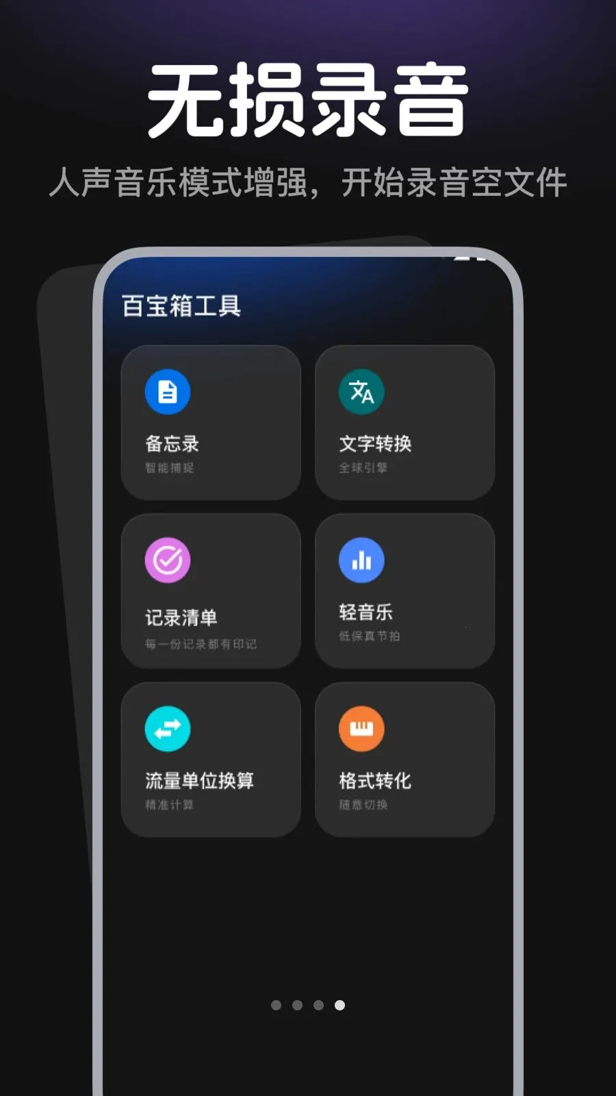 ¼������¼����(¼����������)v1.0.0 �ٷ������ͼ