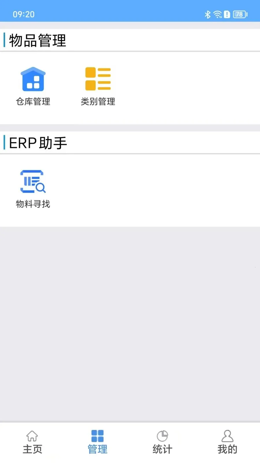 ��Ѱ��2026�ٷ����°汾v1.1.2 ��׿���ͼ