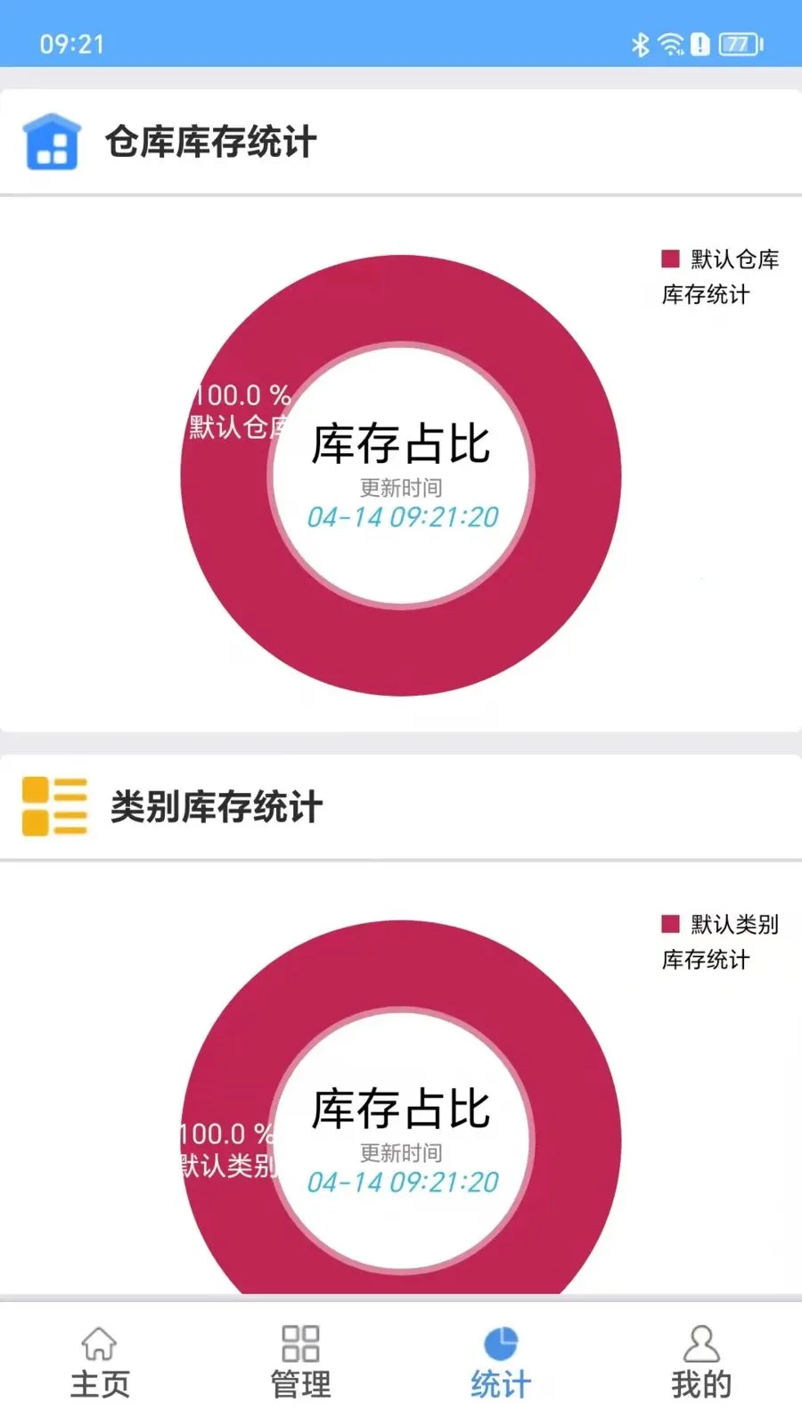 ��Ѱ��2026�ٷ����°汾v1.1.2 ��׿���ͼ