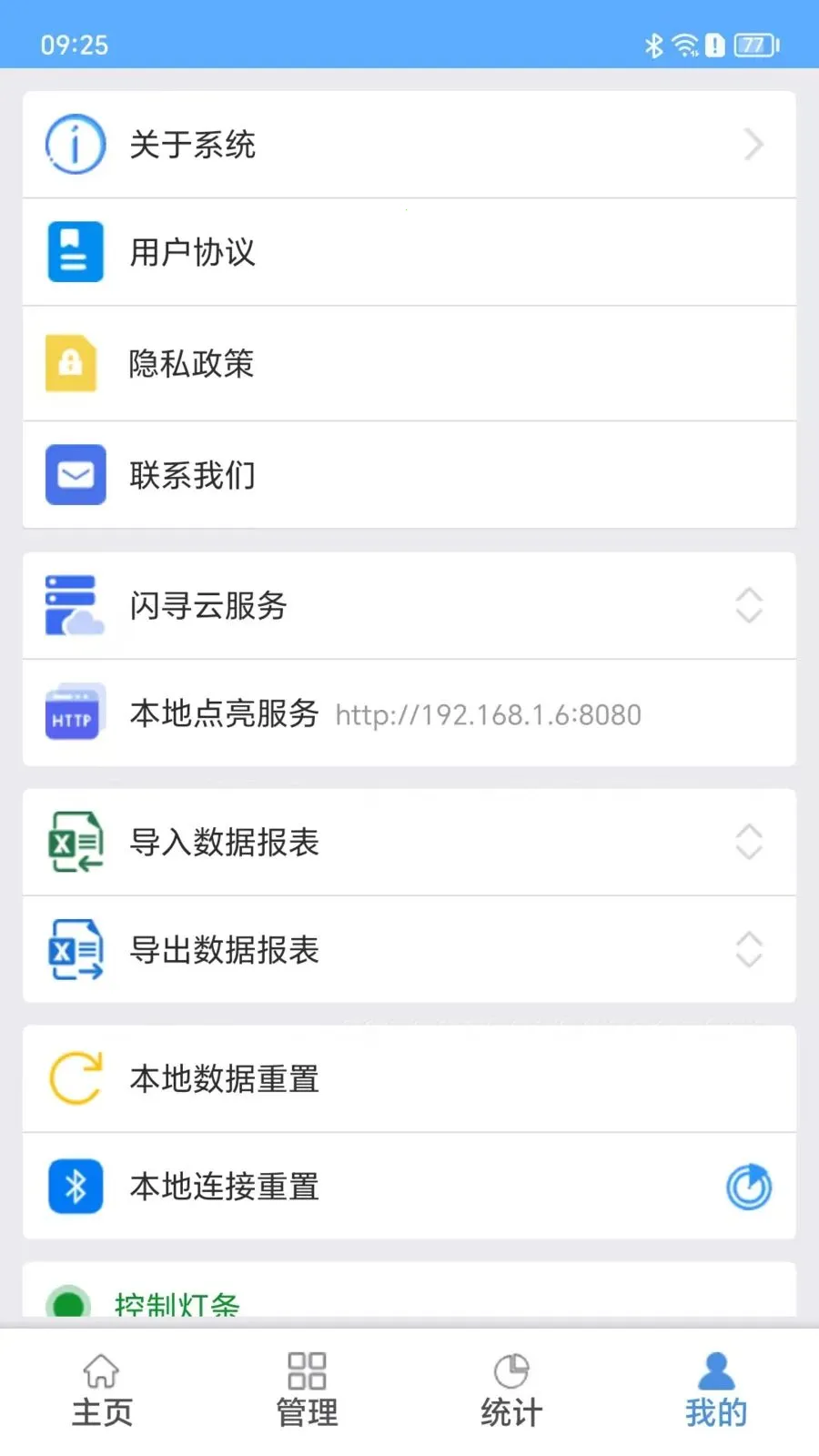 ��Ѱ��2026�ٷ����°汾v1.1.2 ��׿���ͼ