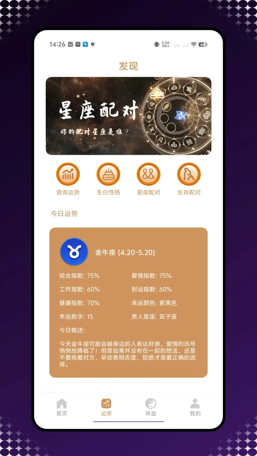 ��������2026���°汾v1.0.0 �ٷ������ͼ