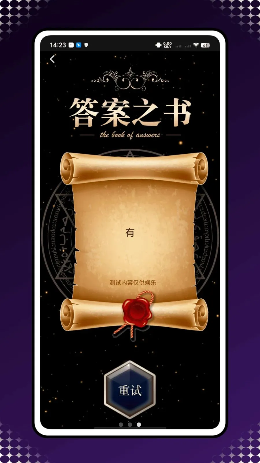 ��������2026���°汾v1.0.0 �ٷ������ͼ