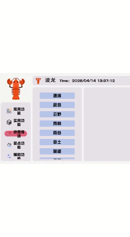 �������2026�ٷ�����v1.0 �ٷ������ͼ