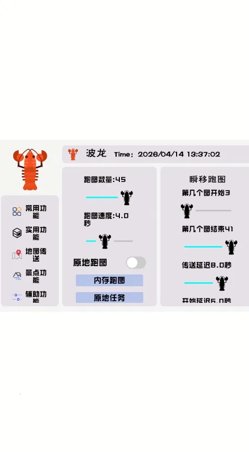 �������2026�ٷ�����v1.0 �ٷ������ͼ