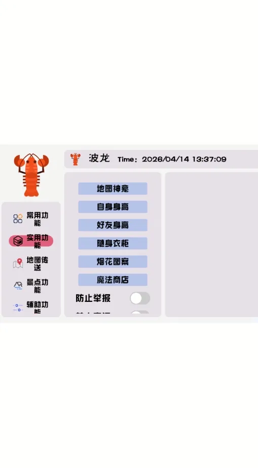 �������2026�ٷ�����v1.0 �ٷ������ͼ