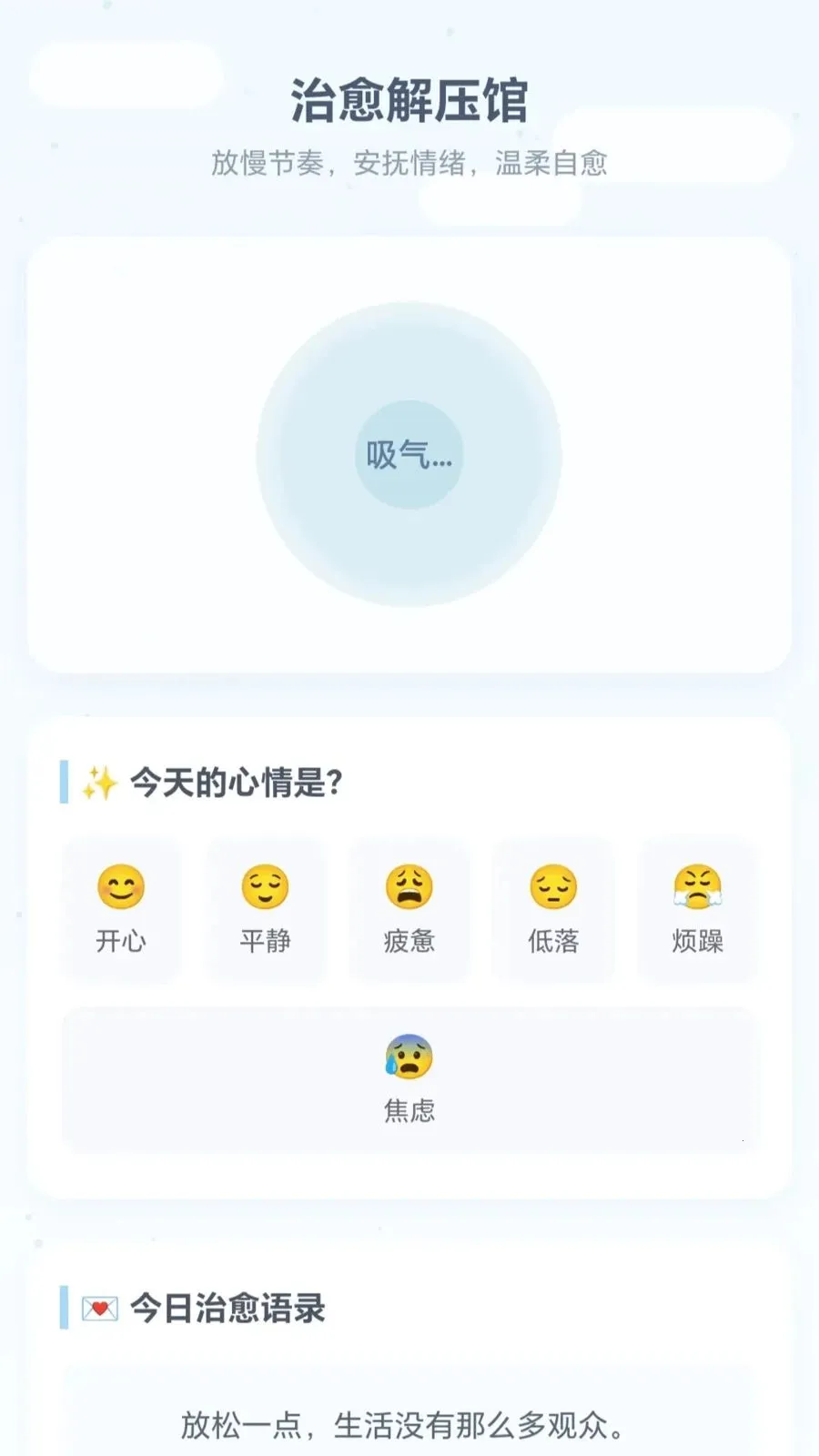 ˮƿ�ַ���2026���°汾v1.0.1.275151340 �ٷ������ͼ