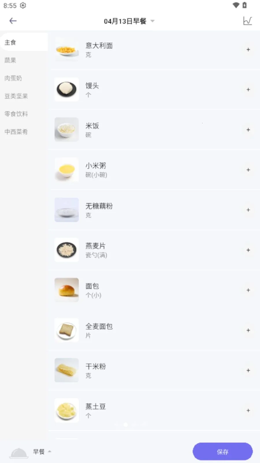 AI Healthy2026���°汾v0.0.7 �ٷ������ͼ