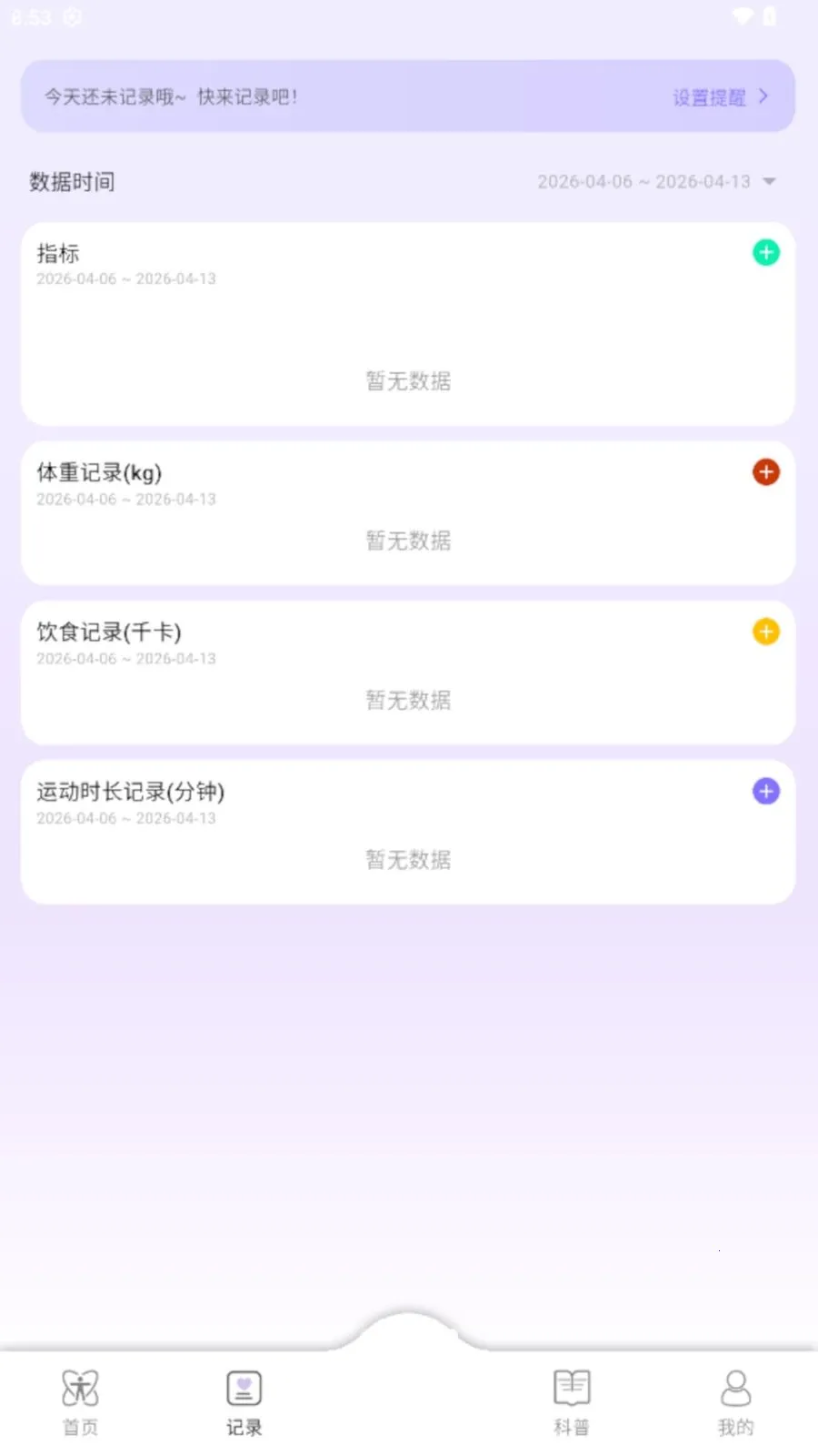 AI Healthy2026���°汾v0.0.7 �ٷ������ͼ