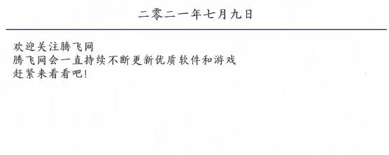 ÿ�ռ���(���ʱʼ�����)