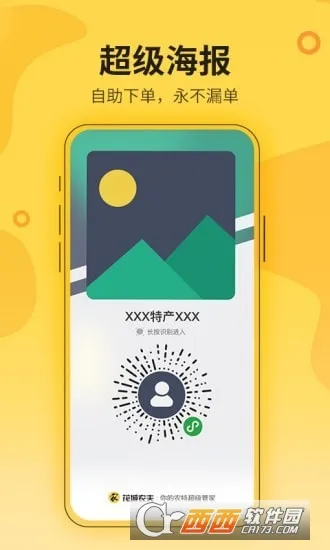 ����ũ��2026���°汾v1.7.0 �ٷ������ͼ