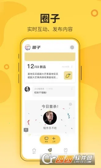 ����ũ��2026���°汾v1.7.0 �ٷ������ͼ