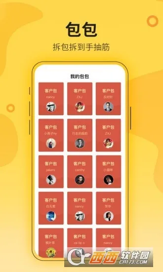 ����ũ��2026���°汾v1.7.0 �ٷ������ͼ