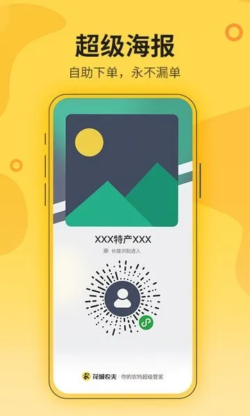 ����ũ��2026���°汾v1.7.0 �ٷ������ͼ