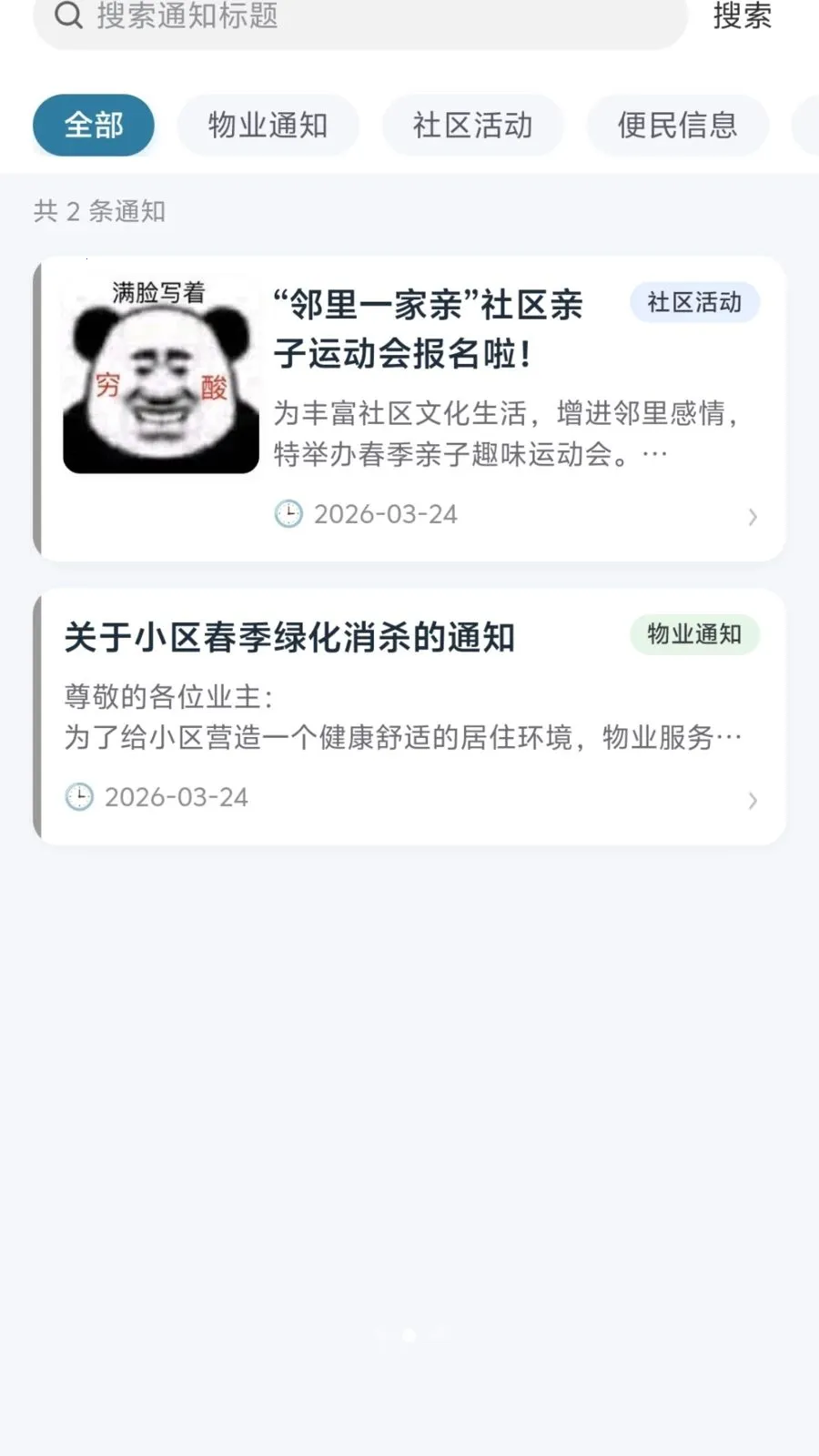 ������������׿���ֻ���v1.0.4 �ٷ������ͼ