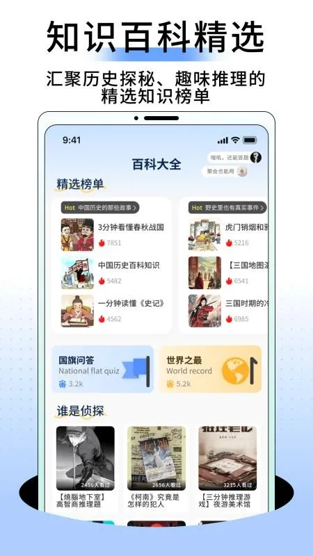 �����2026�ٷ�����v1.0.0 ��׿���ͼ