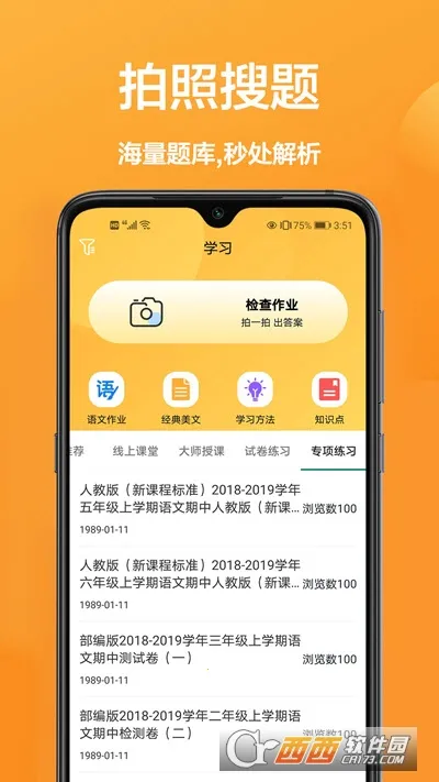 �����2026�ٷ�����v1.0.0 ��׿���ͼ