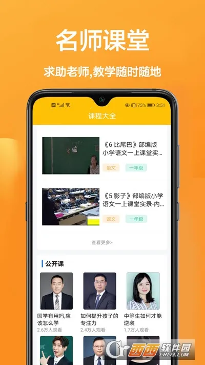 �����2026�ٷ�����v1.0.0 ��׿���ͼ