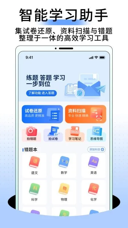 �����2026�ٷ�����v1.0.0 ��׿���ͼ