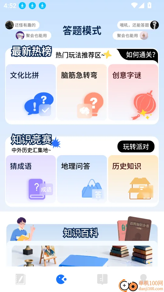 �����2026�ٷ�����